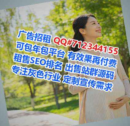于洪借腹生子医药科技门市部